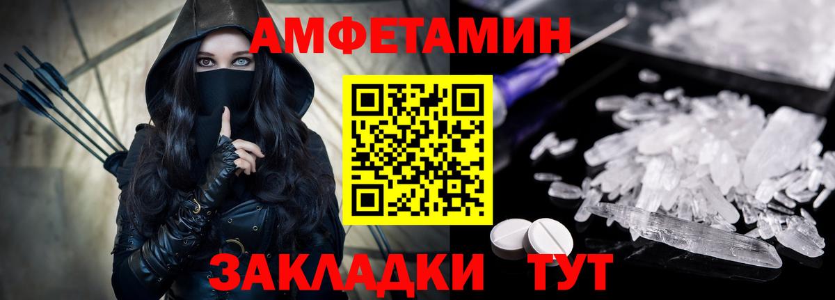 Амфетамин Premium  АМФ  Коломна  Вход с VPN 