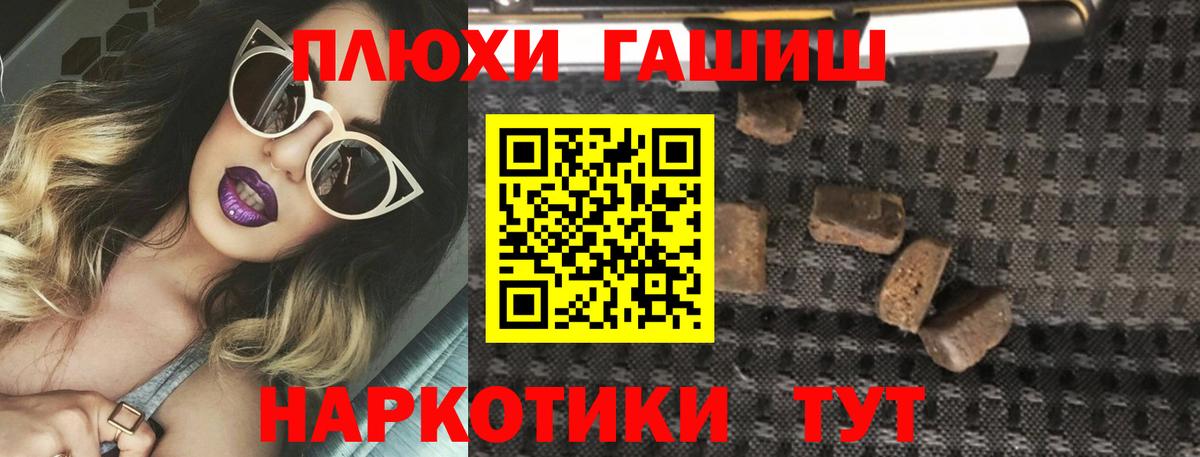 Гашиш ice o lator Коломна
