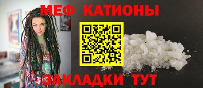 кристаллы Берёзовский