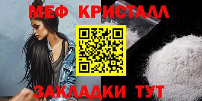 кристаллы Берёзовский