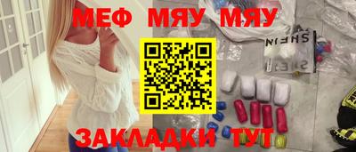 прущие грибы Бийск