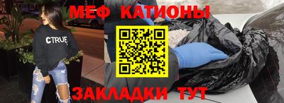 дистиллят марихуана Беслан