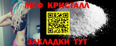кристаллы Берёзовский
