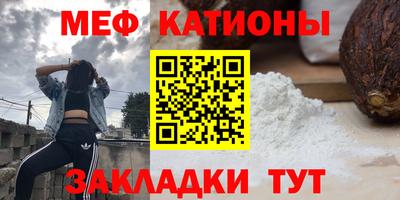 молекула духа Мирный
