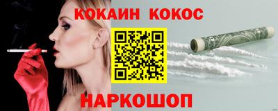 кристаллы Берёзовский