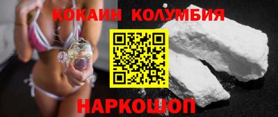 дистиллят марихуана Беслан