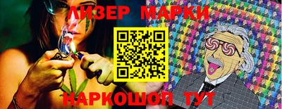 дистиллят марихуана Беслан