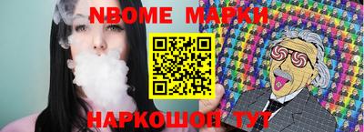 кристаллы Берёзовский