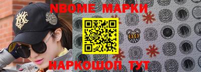 кристаллы Берёзовский