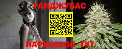 дистиллят марихуана Беслан