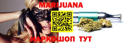 прущие грибы Бийск