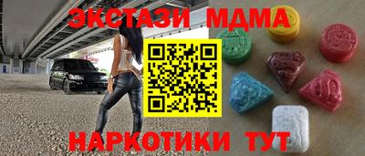 дистиллят марихуана Беслан