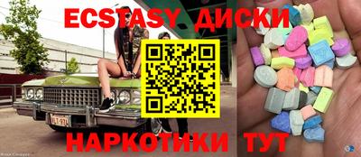 дистиллят марихуана Беслан
