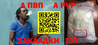 прущие грибы Бийск