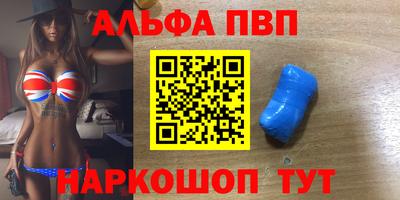 кристаллы Берёзовский
