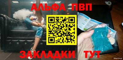 прущие грибы Бийск