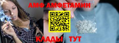 прущие грибы Бийск