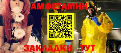 прущие грибы Бийск