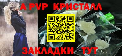 дистиллят марихуана Беслан