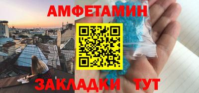 прущие грибы Бийск
