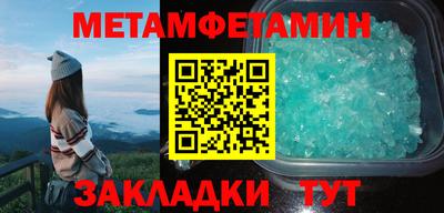 прущие грибы Бийск