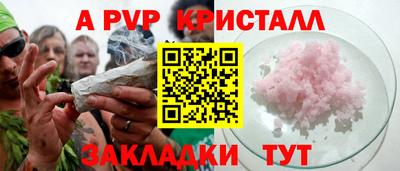 прущие грибы Бийск