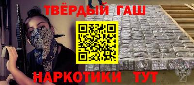 прущие грибы Бийск