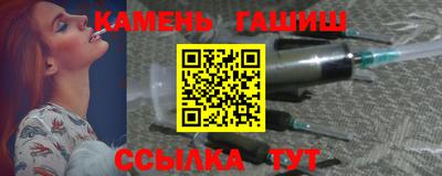 кристаллы Берёзовский