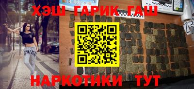 прущие грибы Бийск