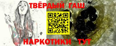 кристаллы Берёзовский