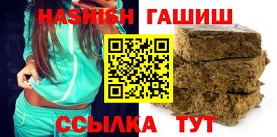 дистиллят марихуана Беслан