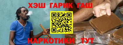 дистиллят марихуана Беслан