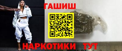 дистиллят марихуана Беслан