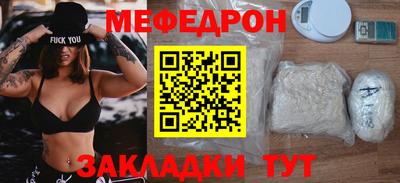 прущие грибы Бийск
