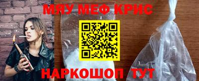 кристаллы Берёзовский