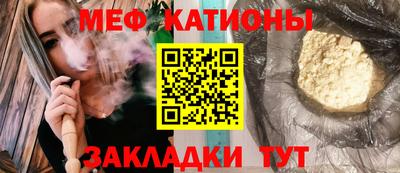 дистиллят марихуана Беслан