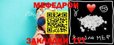 прущие грибы Бийск