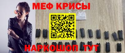 прущие грибы Бийск