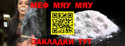 прущие грибы Бийск