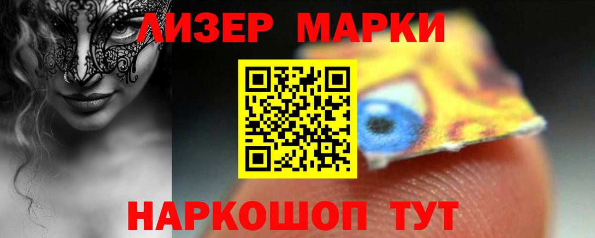 Коломна  LSD-25 экстази кислота  LSD-25 экстази  Вход с VPN  LSD-25 экстази кислота 