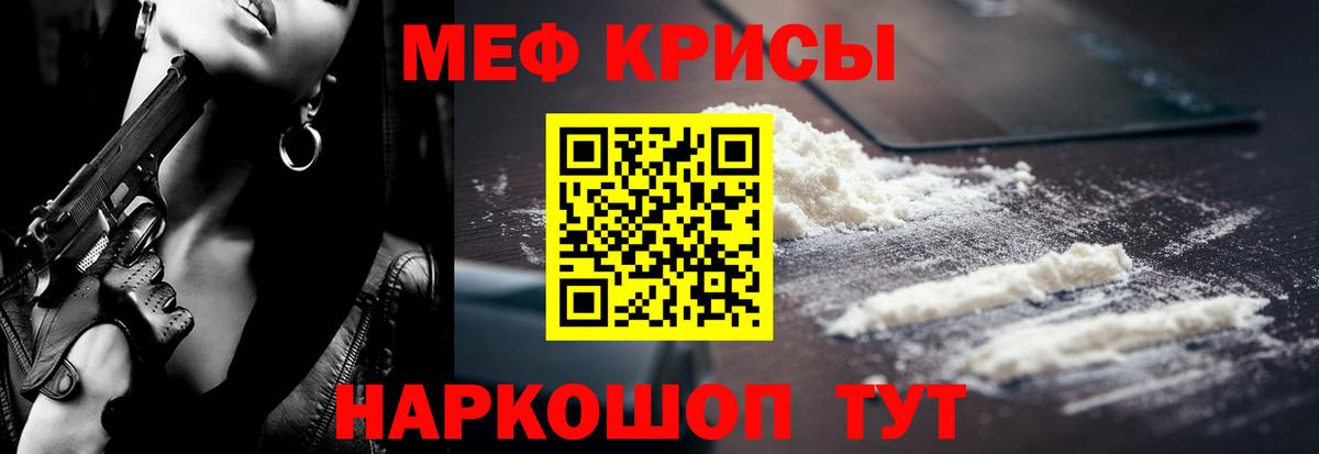 Мефедрон мяу мяу  Вход с VPN  Коломна  МЕФ  Меф mephedrone  Меф 