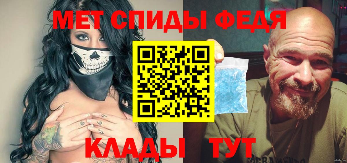 Коломна  МЕТАМФЕТАМИН  Вход с VPN  Метамфетамин винт 