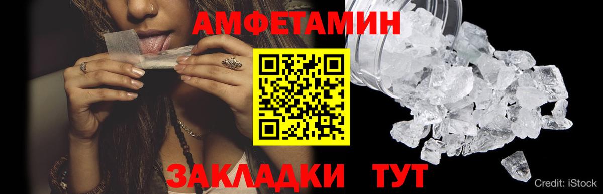 Первитин винт Коломна