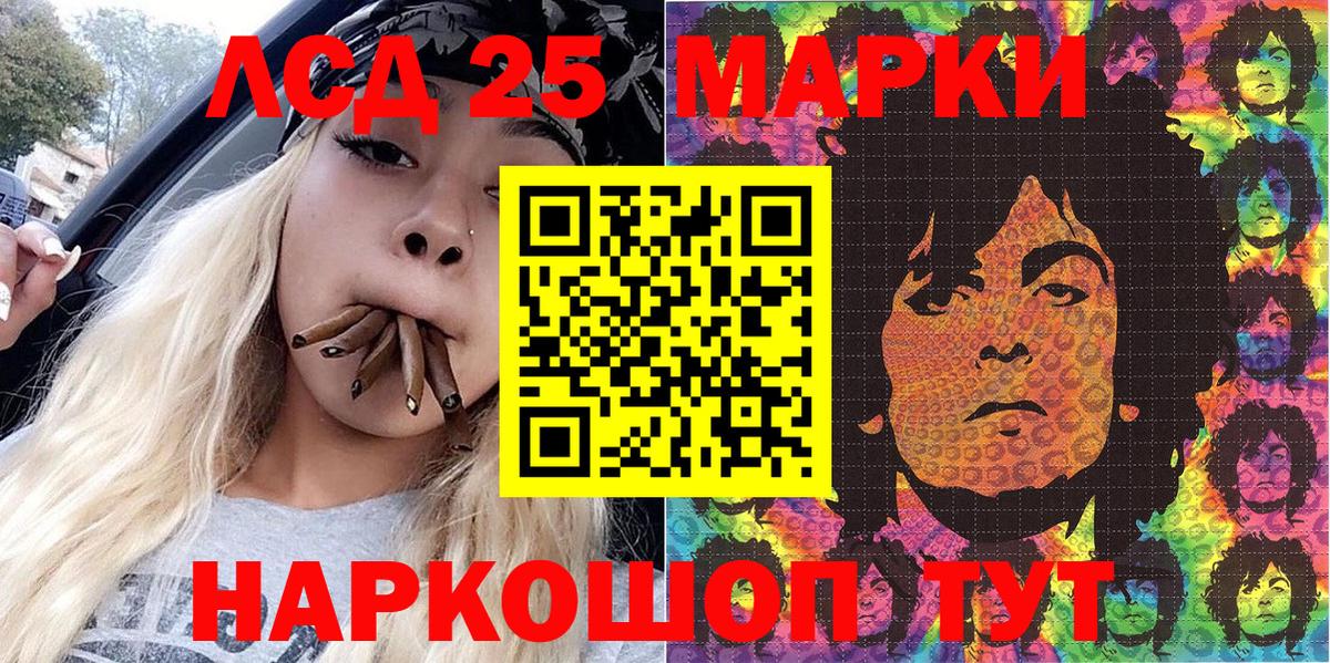 Марки NBOMe 1500мкг  Вход с VPN  Марки NBOMe 1500мкг  как найти закладки  Коломна 