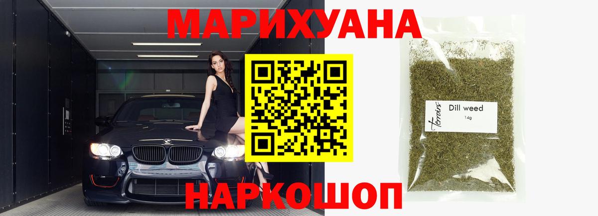 Коломна  Бошки марихуана сатива  Каннабис тримм  Вход с VPN  Бошки марихуана Amnesia 
