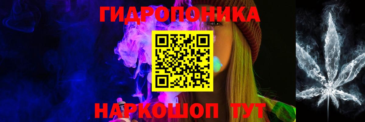 Канабис White Widow Коломна